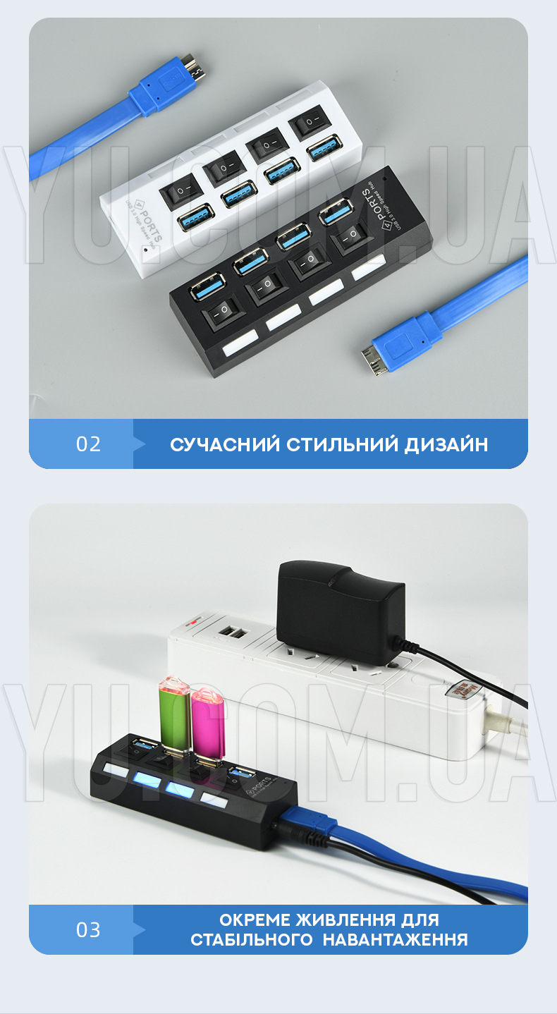 Разветвитель USB-хаб 5-11 на 4 порта USB 3.0 с переключателями Разветвитель USB-хаб 5-11 на 4 порта USB 3.0 с переключателями